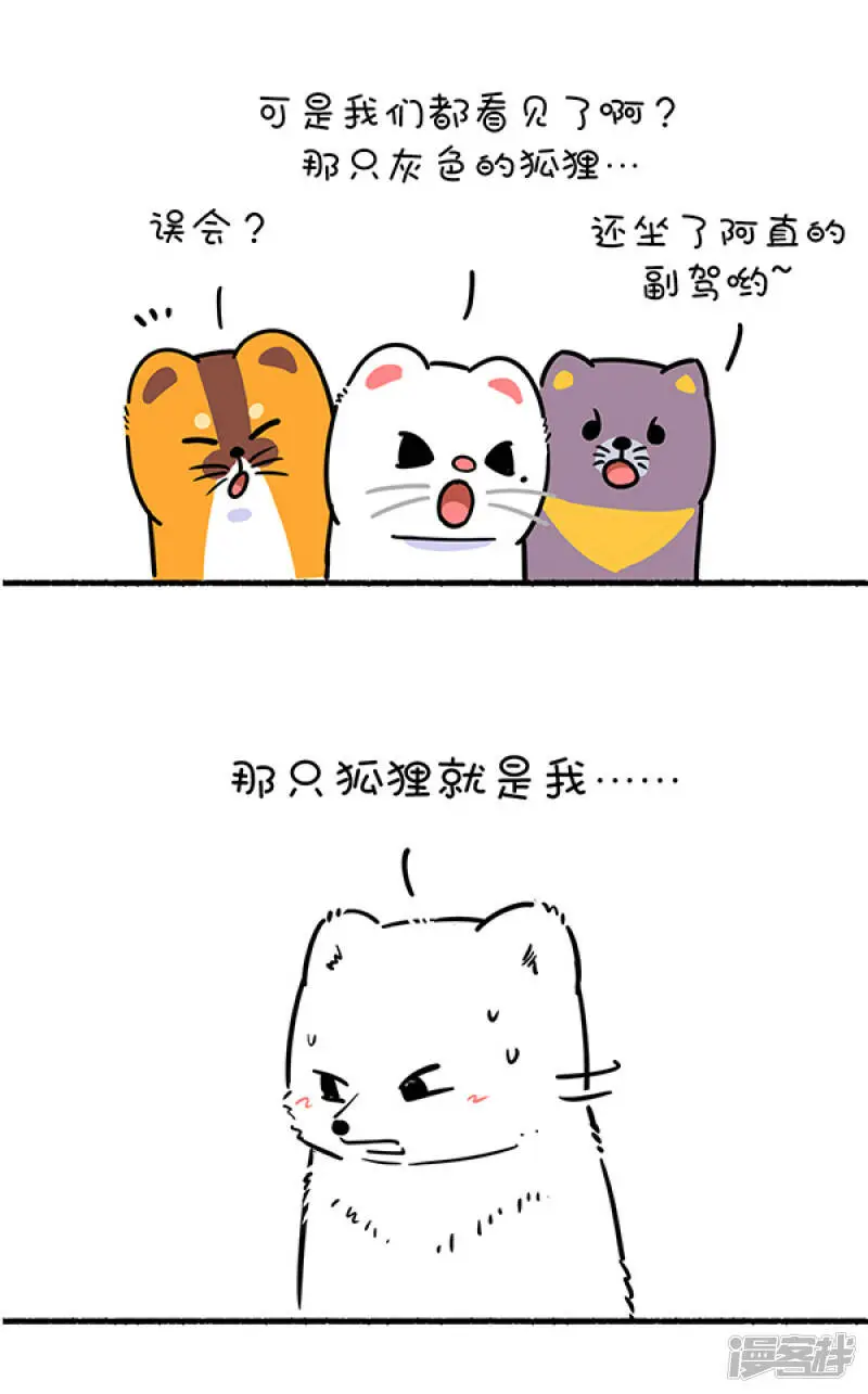 308真实的自己，就是最好的自己！7