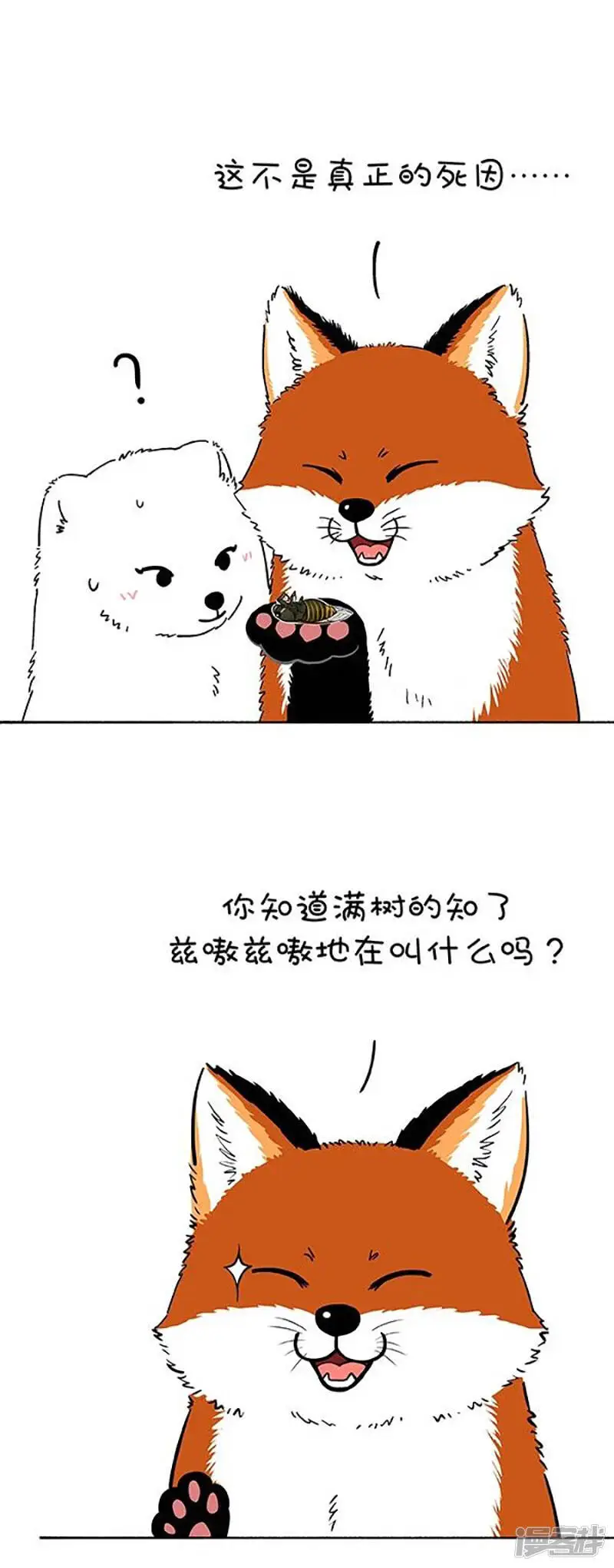 164请两位换个地方秀恩爱2