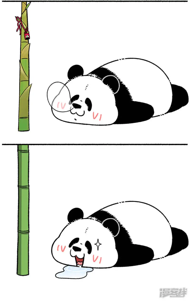 256御牛而上踏崎路，守得云开财满库！7