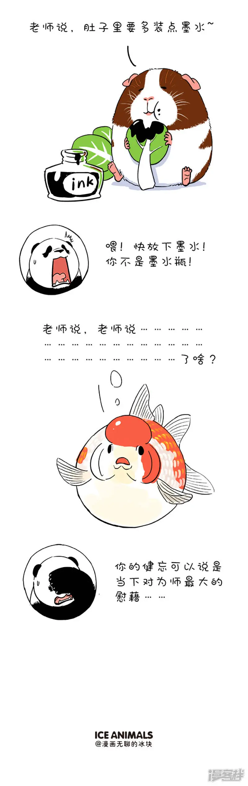 094祝老师节日快乐！2