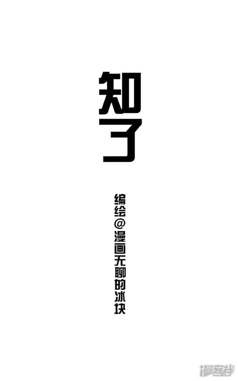 164请两位换个地方秀恩爱0