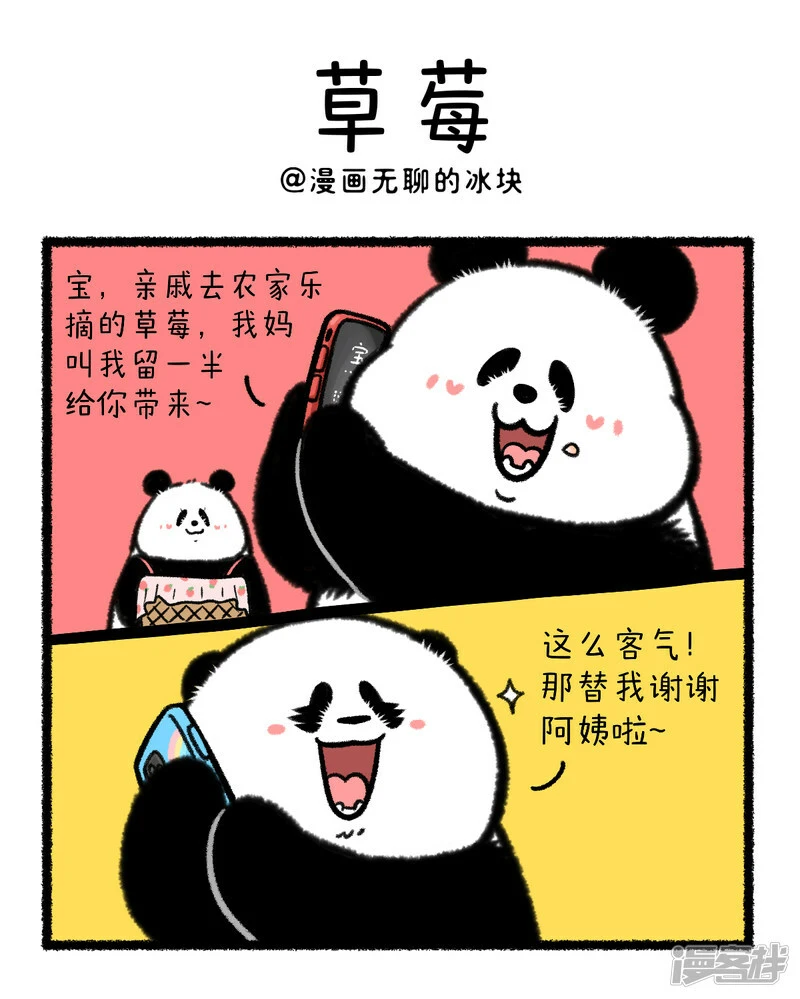 365做人留一半，日后好相见~0