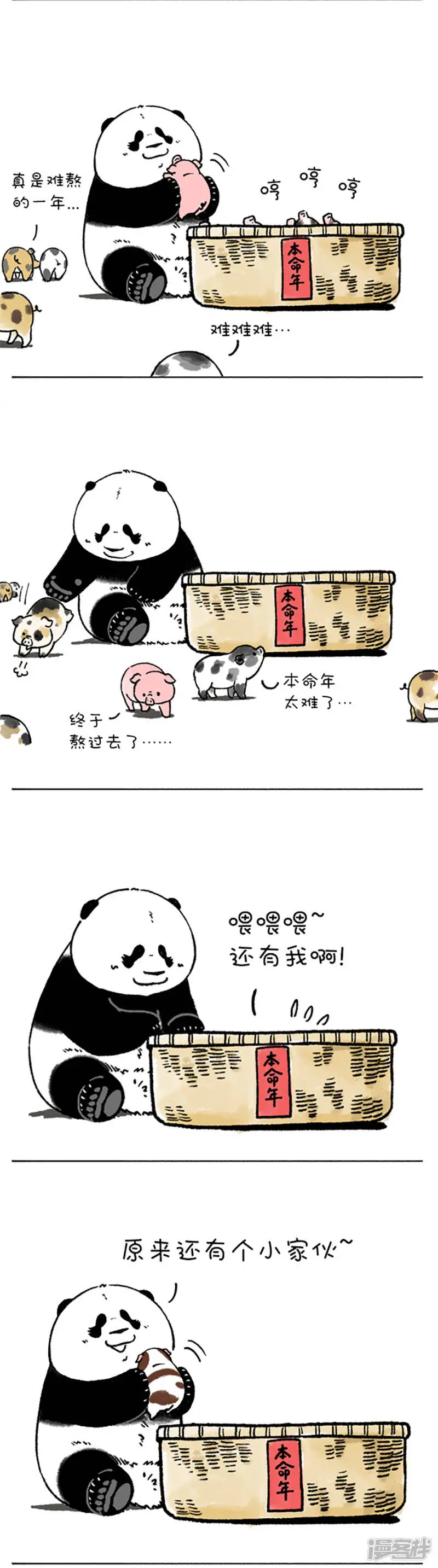 187没想到你是这样的猪2