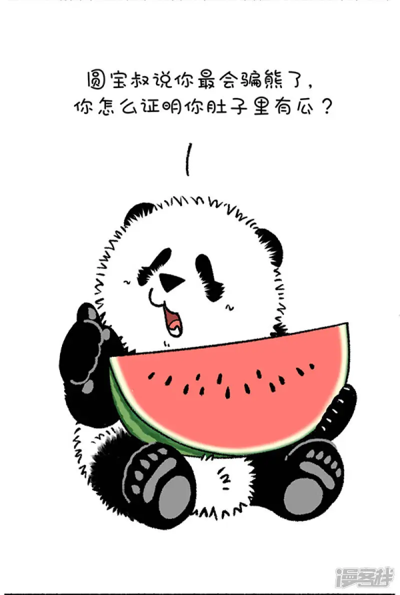 230好孩子不可以说谎5