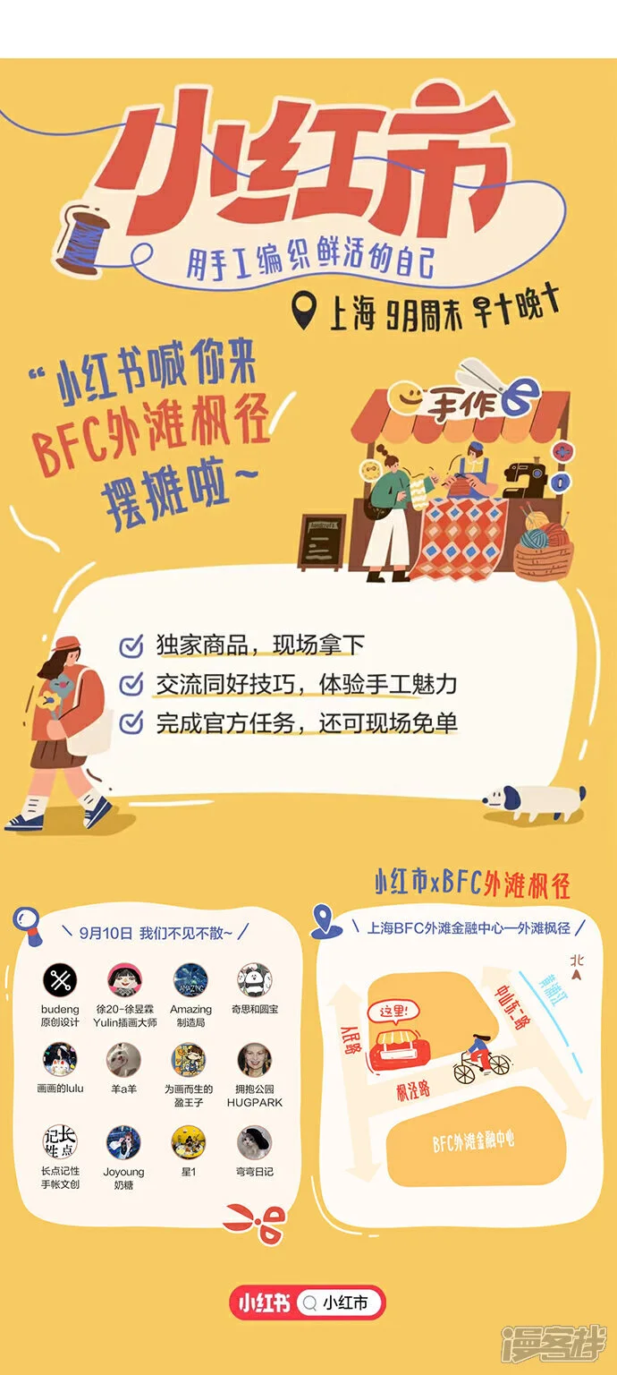 388如何成为一个德财兼备的青年~2