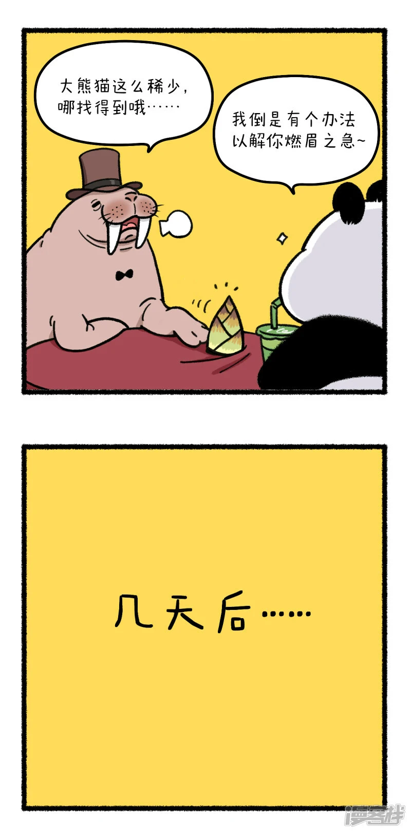 368开个新系列~1