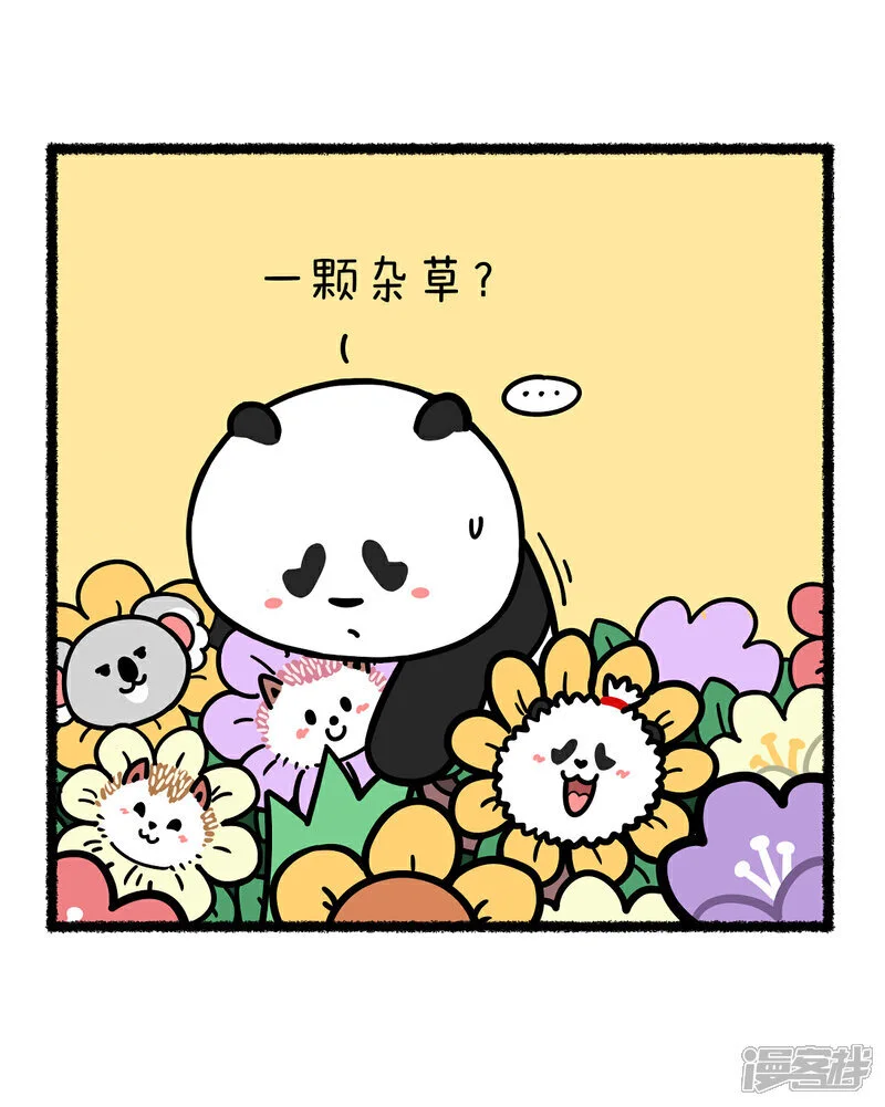 389祝：老师天天没烦恼，每个学生都是宝~2