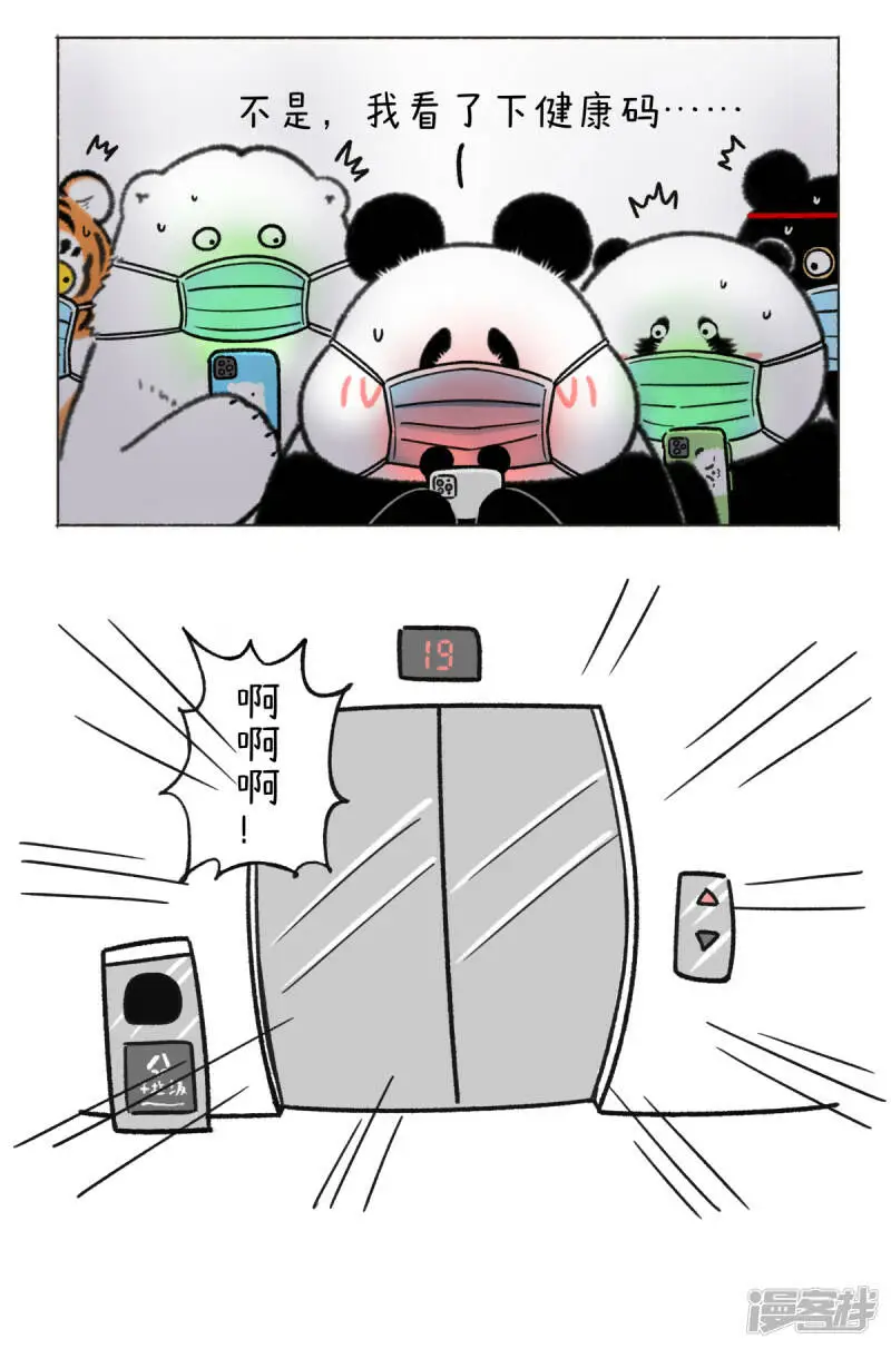 322不怕绿不怕红，就怕人群中你不同~1