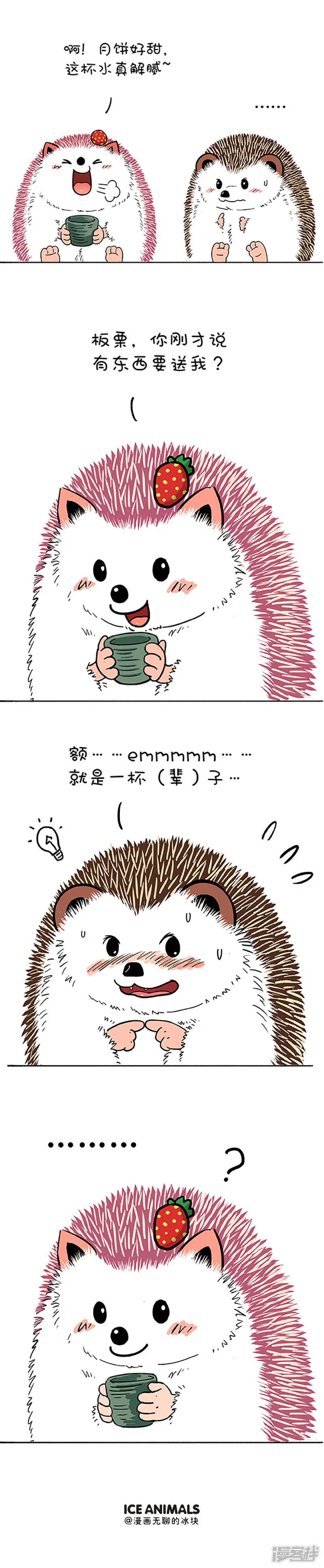 167你看这月它又大又圆3