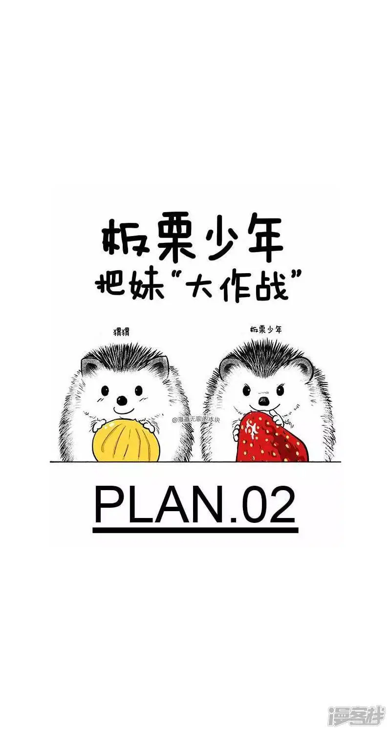 024惊喜0