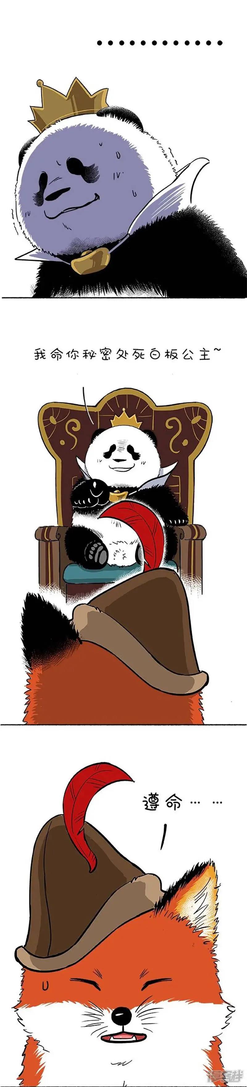 117最美白雪公主1
