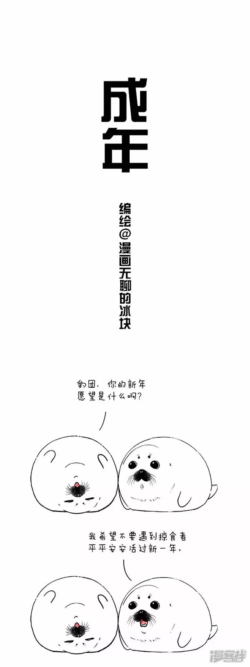 045成年0
