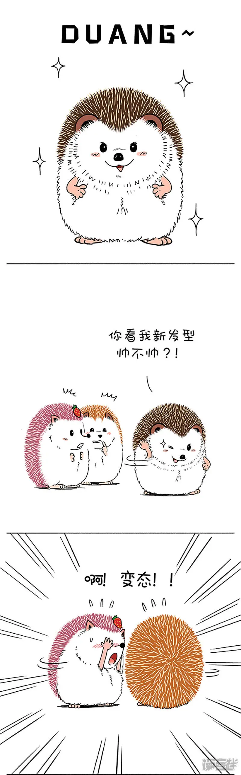 171明明可以靠脸吃饭4