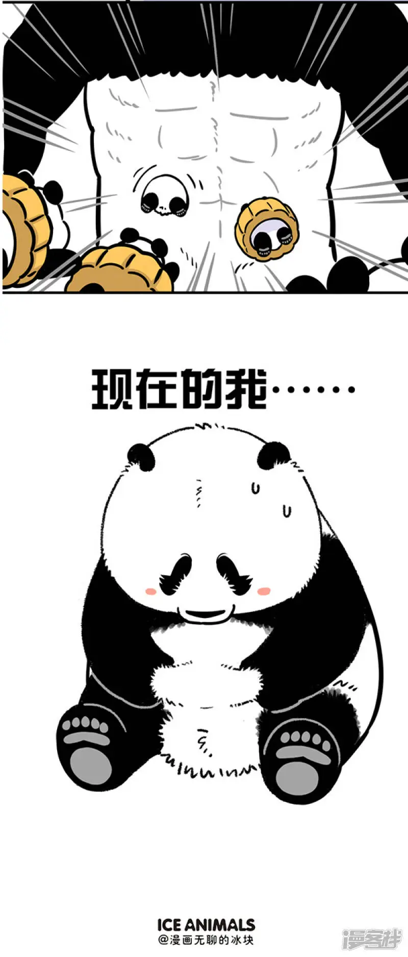 300就目前的情况来看，这个国庆怕也是中秋的味道~3
