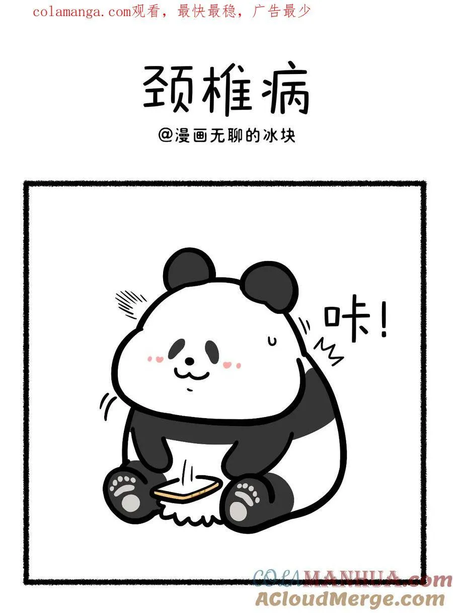 430 真朋友才能缓解痛苦0