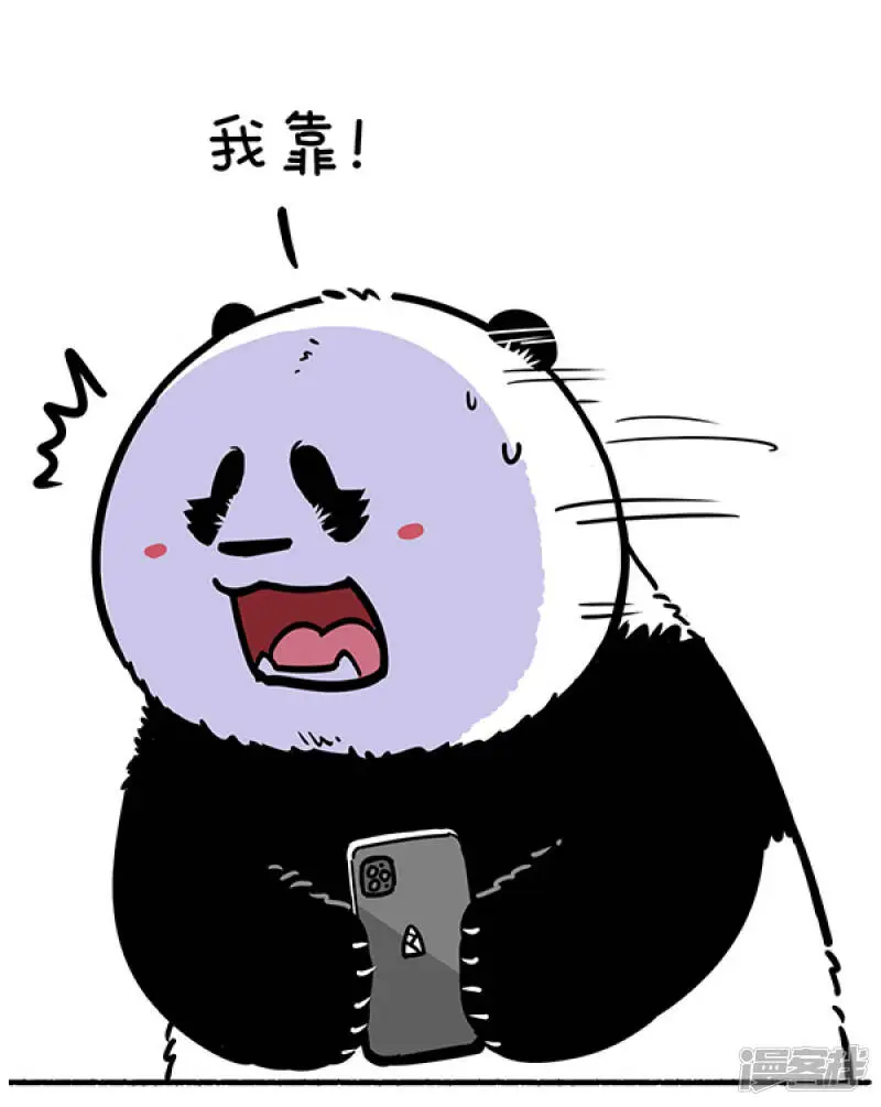 302你看起来这么有福气，肯定吃了不少亏吧？4