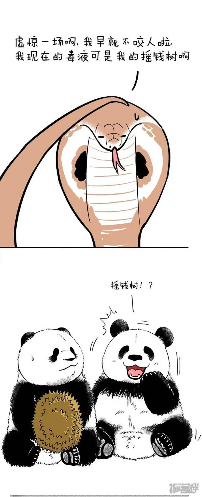 077我很毒可是我很温(dou)柔(B)7