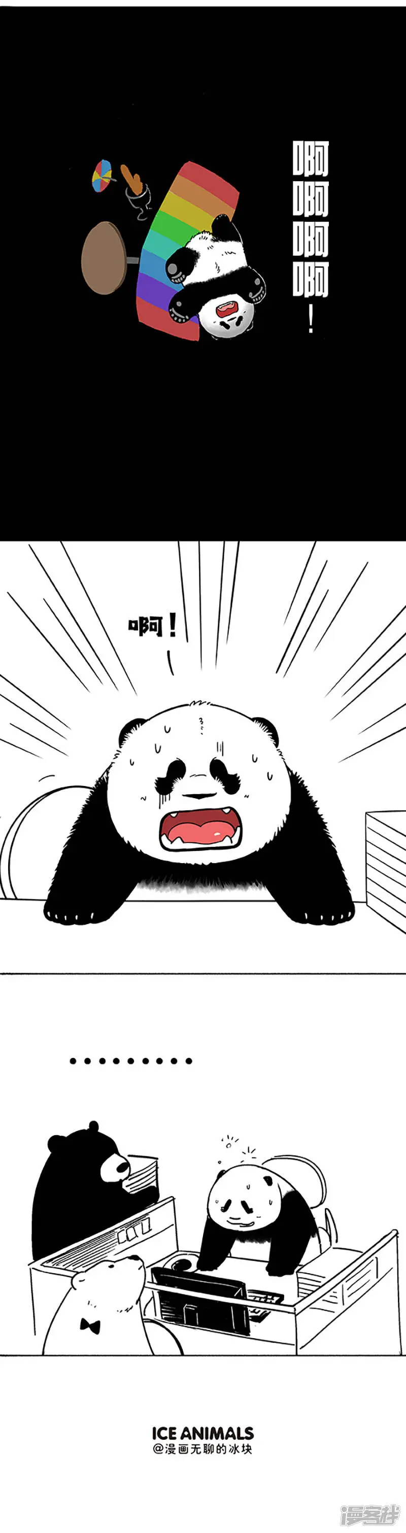 174教你以个控制事件的技能3