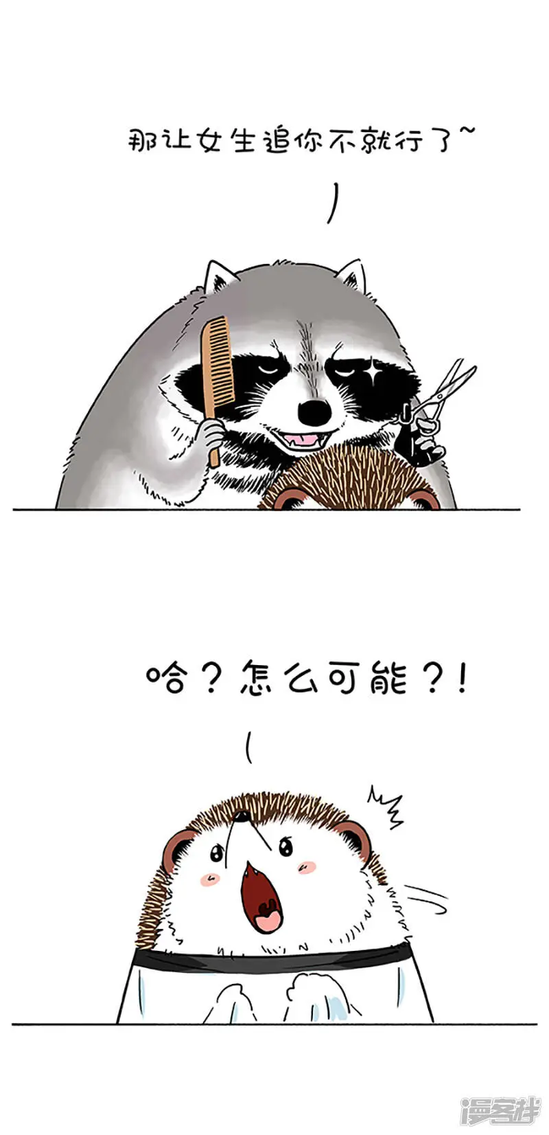 171明明可以靠脸吃饭1