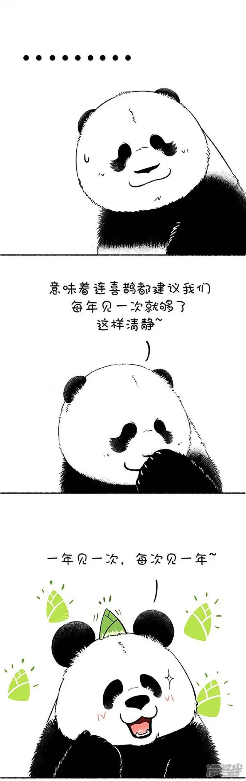 159因年久失修，七夕鹊桥布满了深坑！10