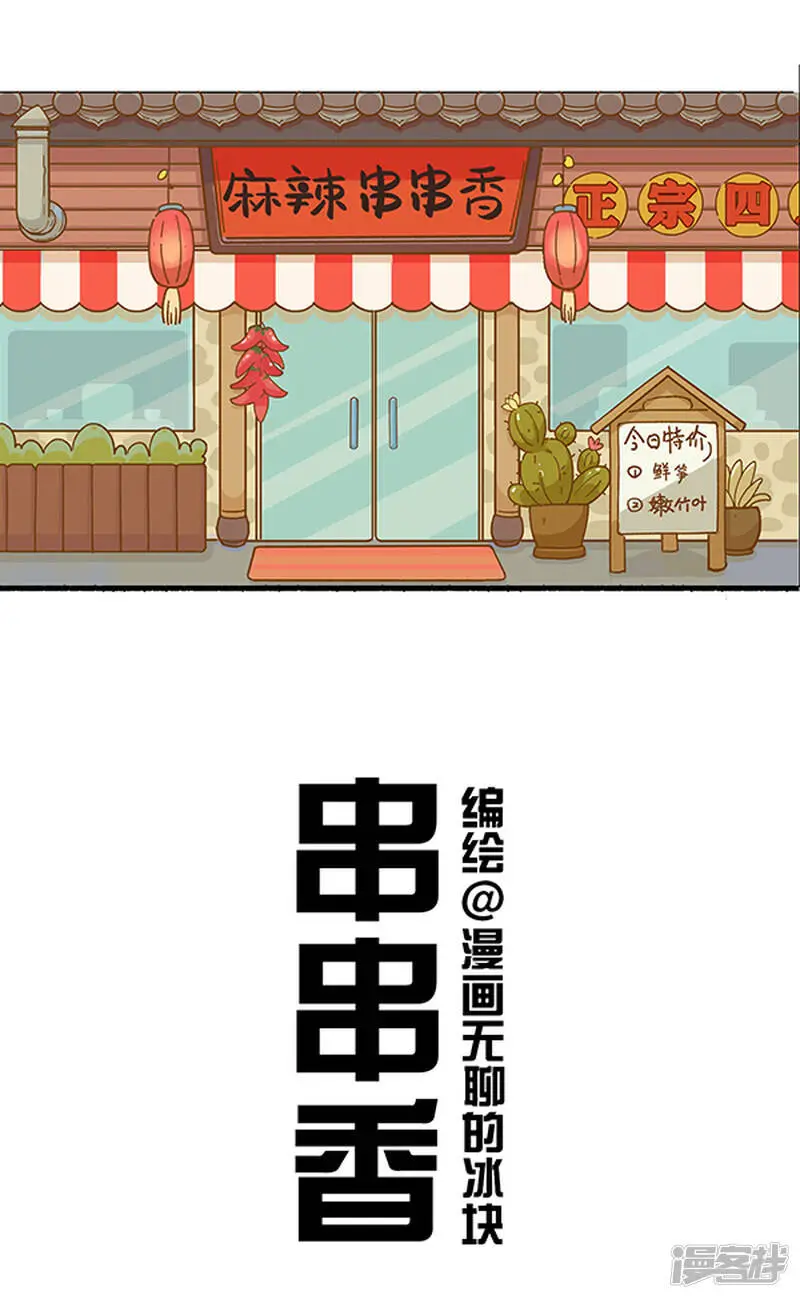 246吃霸王餐我见过，就是没见过吃的这么浑然天成的0