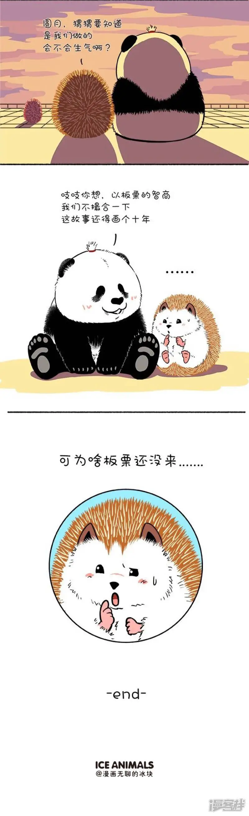 134您有一封情书未读，请点开查收4