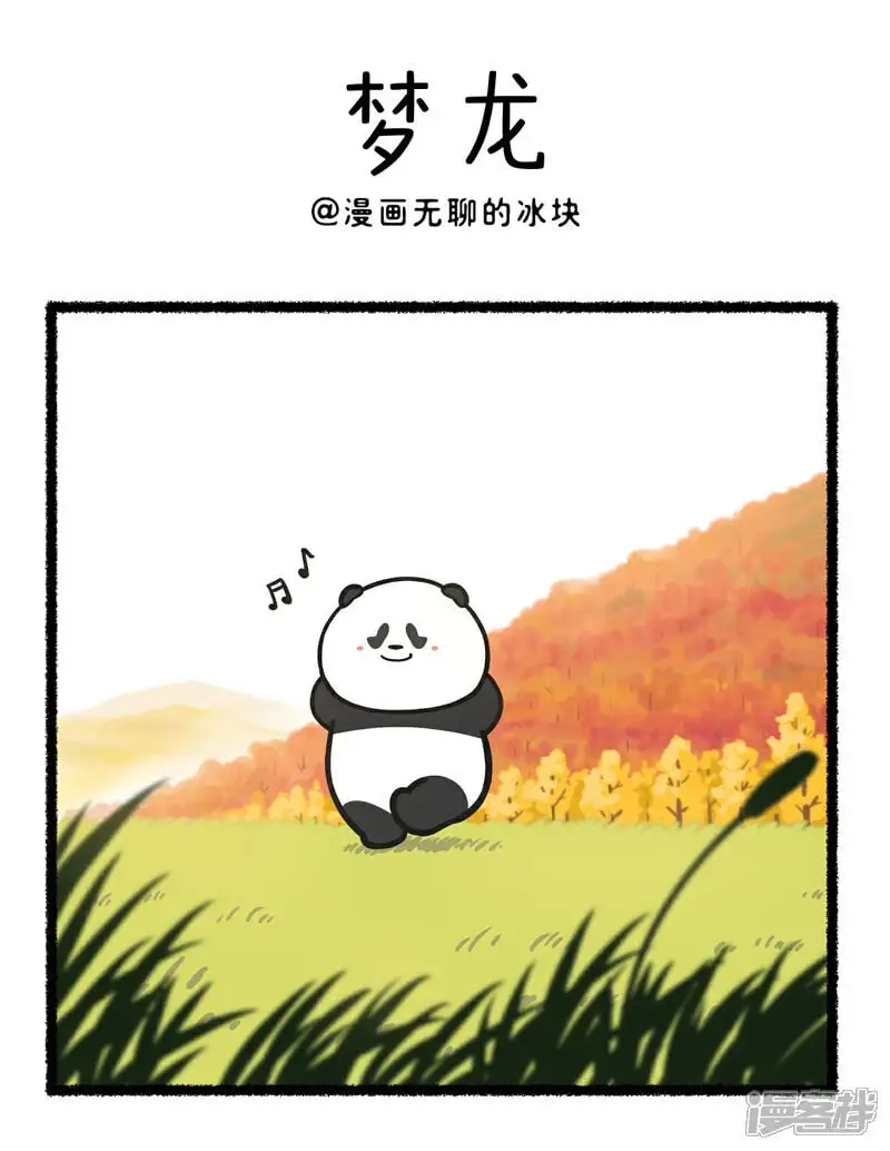 399梦里被龙舔，明年挣大钱~0