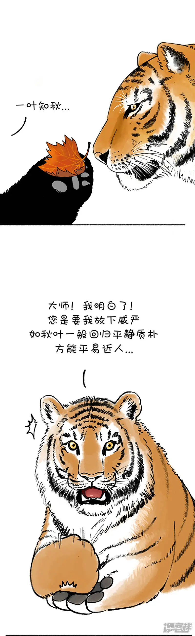163你秋啥？秋你咋滴！2