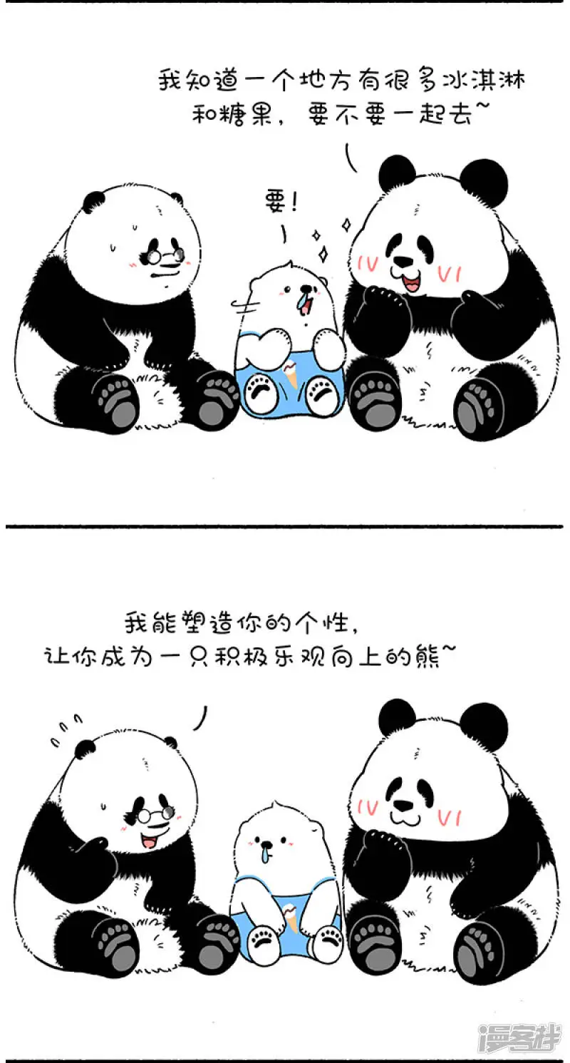 258取胜的关键，在于掌握核心技术！2