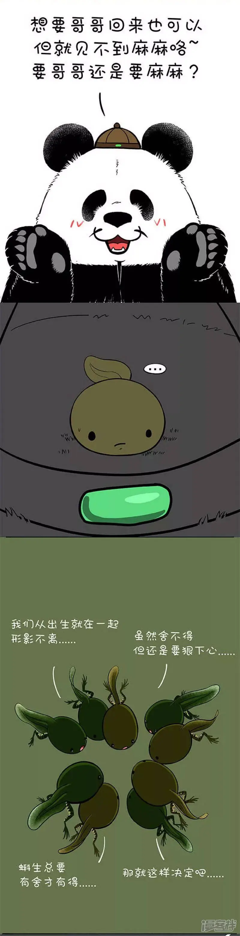 142生命中最重要的5
