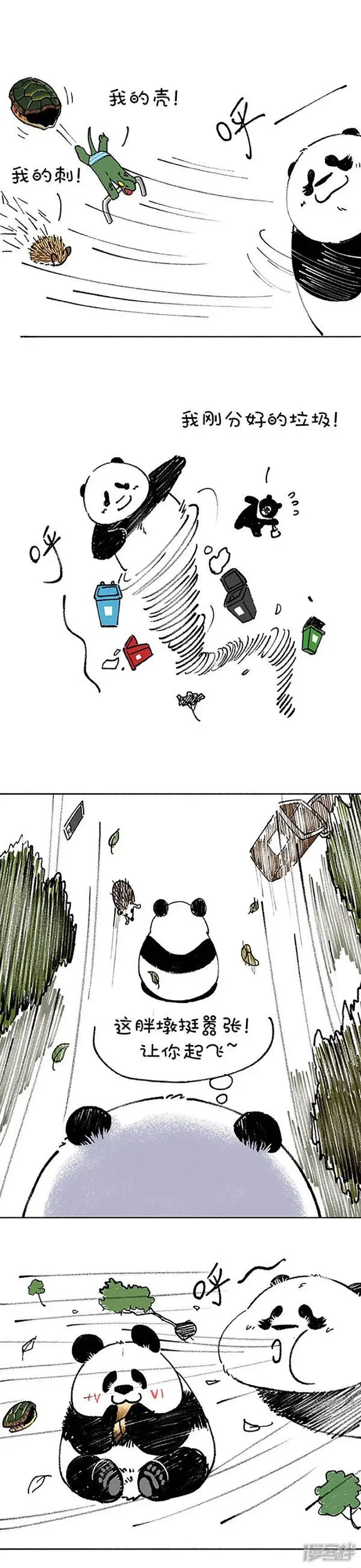 160不听指挥的马不是什么好水果2