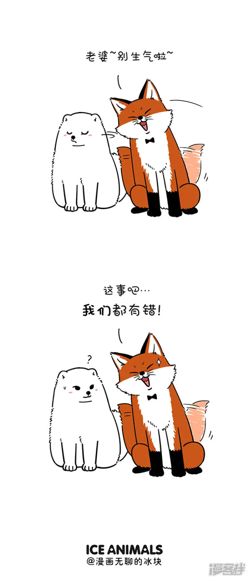 274良师益友，是生命中最宝贵的财富~7