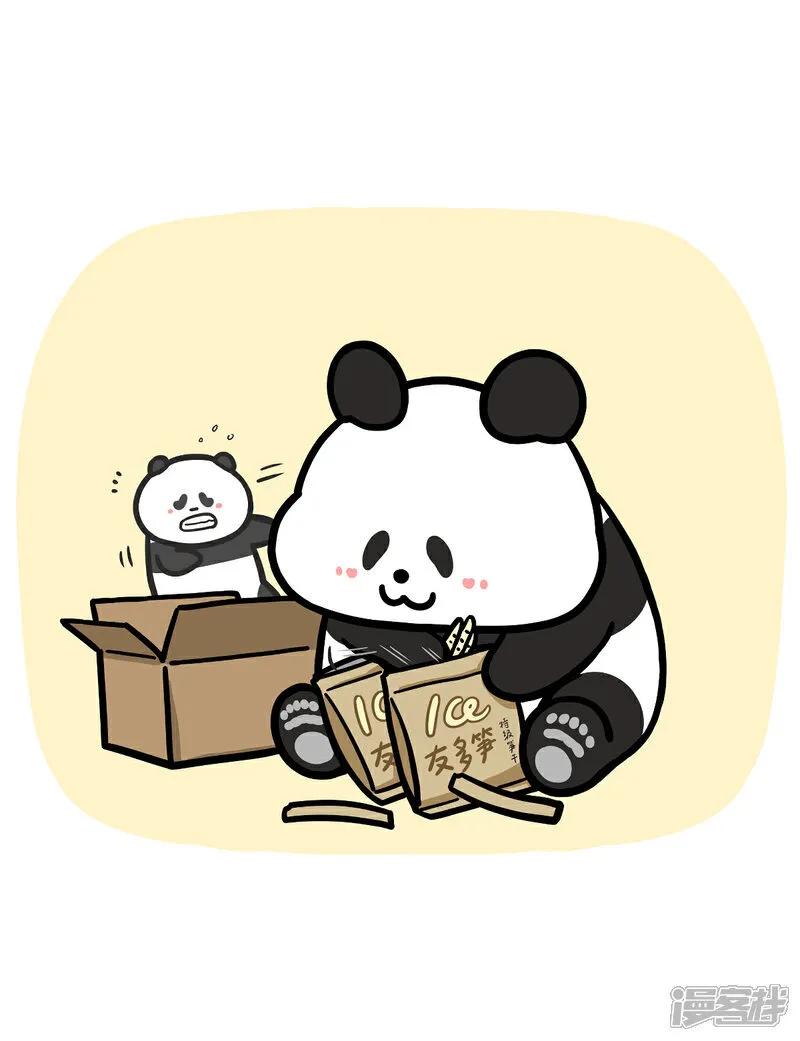 405不含水分的友情能有多干燥～1