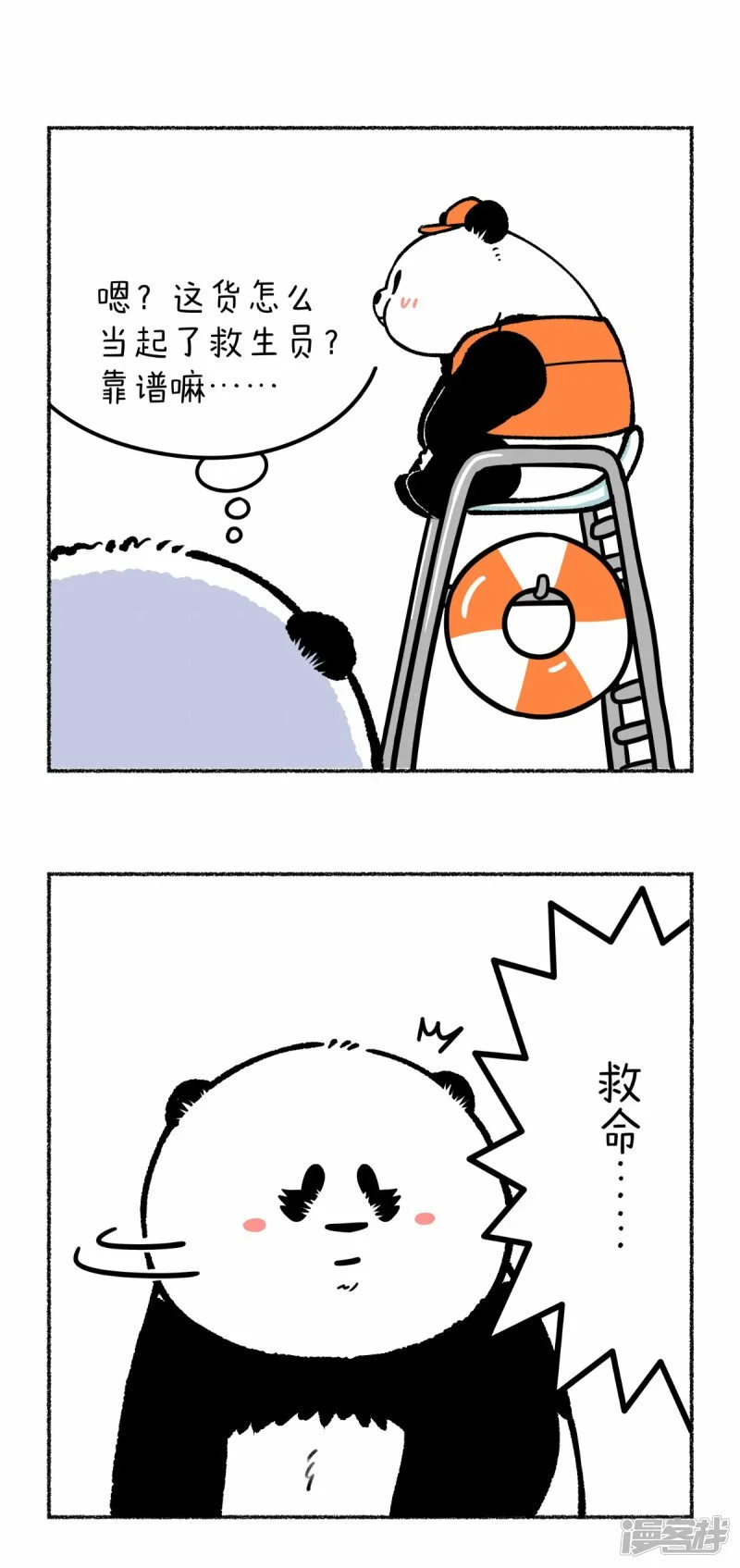 338靠了个大谱！！0