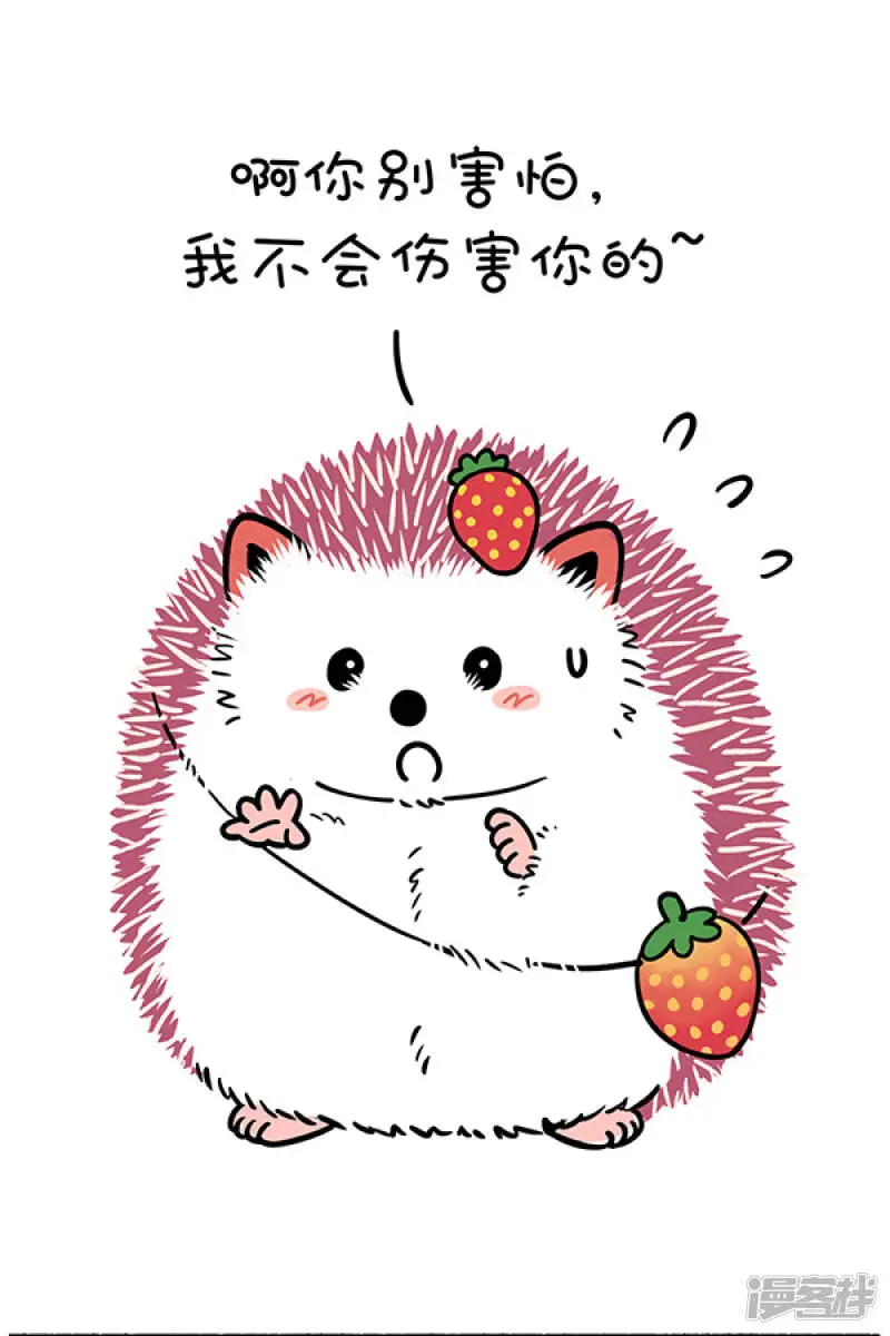 270只要脑子反应快，人间处处是真爱~5