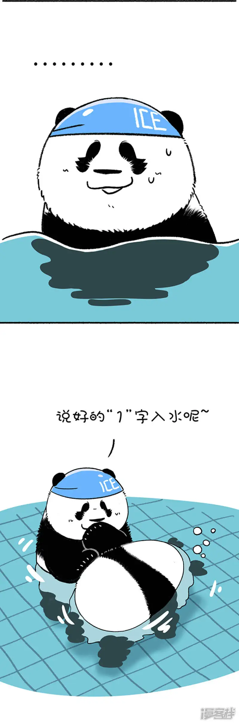 232这项运动适合夏天，清爽、优雅、气色红润~6