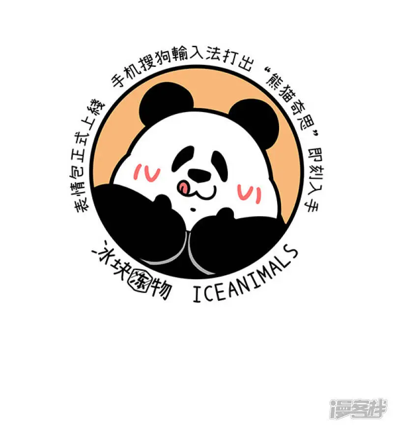 277笑到最后不一定赢，排到最后不一定输~7