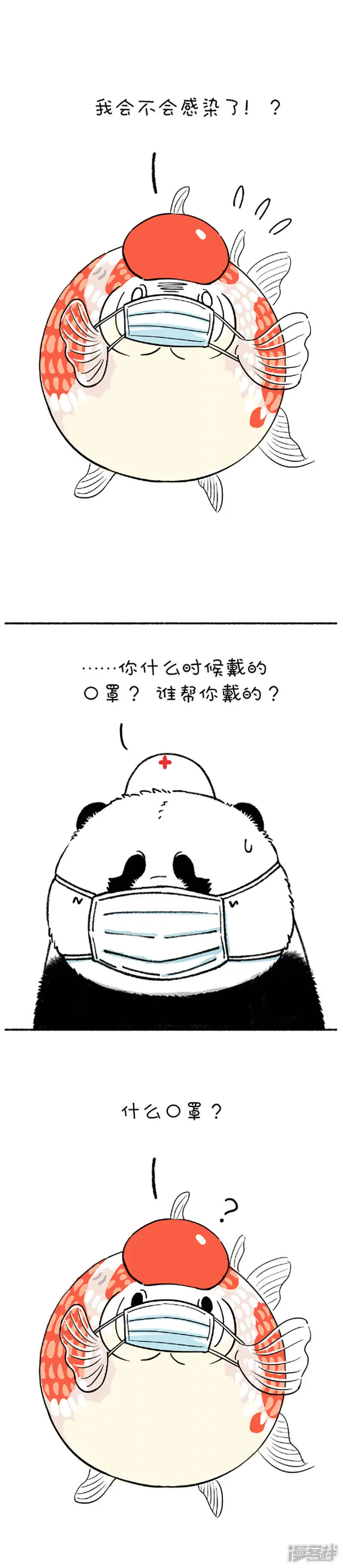 200没错，我就是你的芳心纵火犯，灵魂治疗思！1