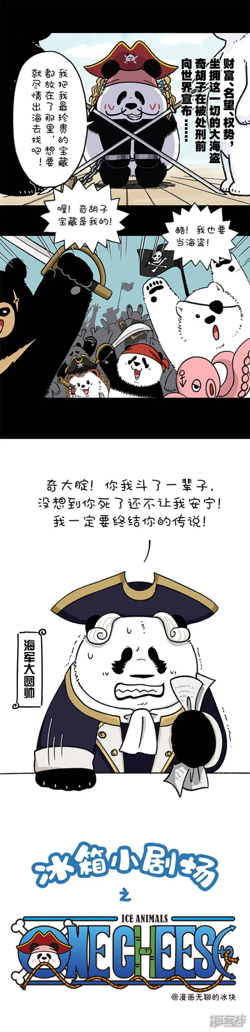 234每个人的宝藏，只有对的那个人才能找到0