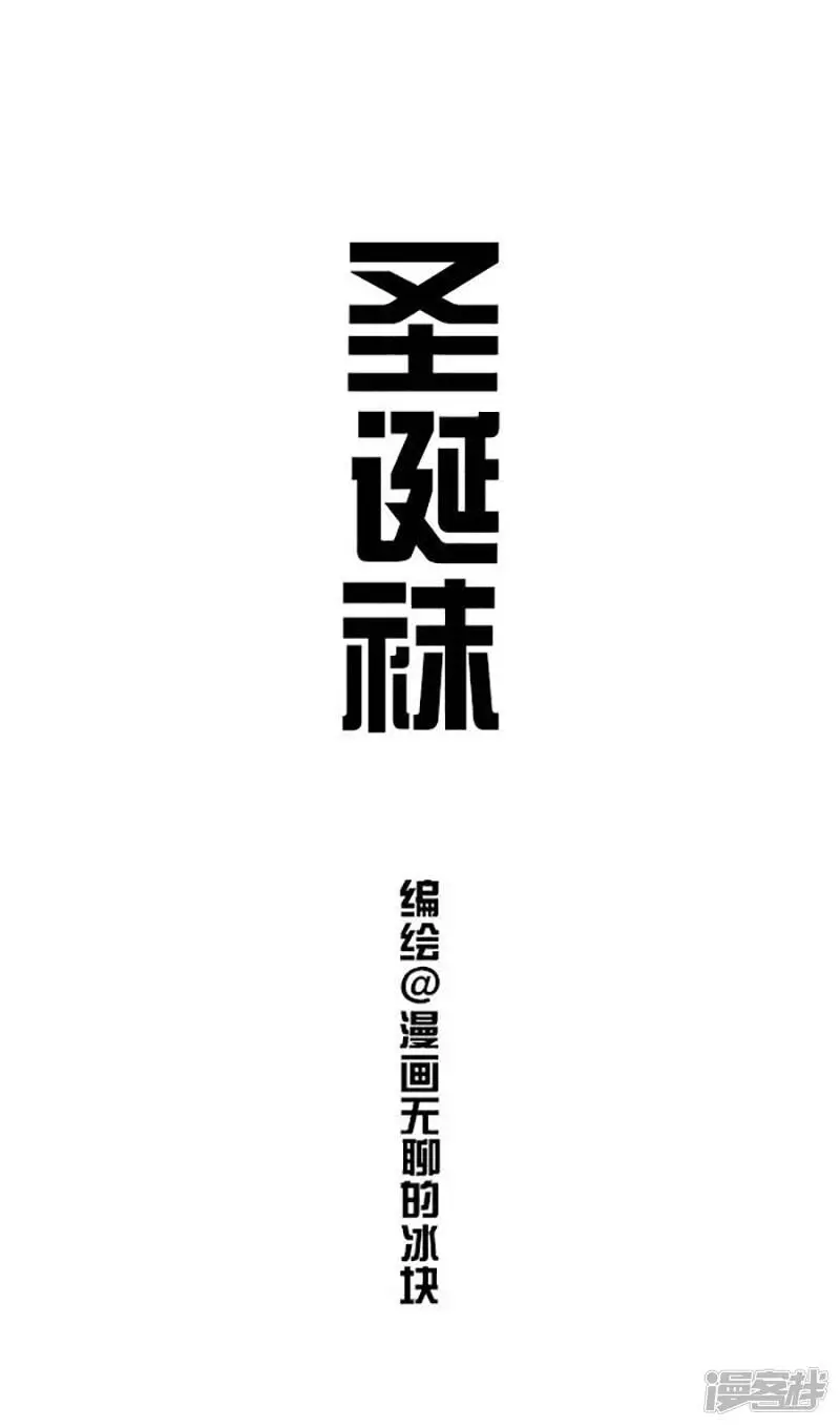 114圣诞袜0