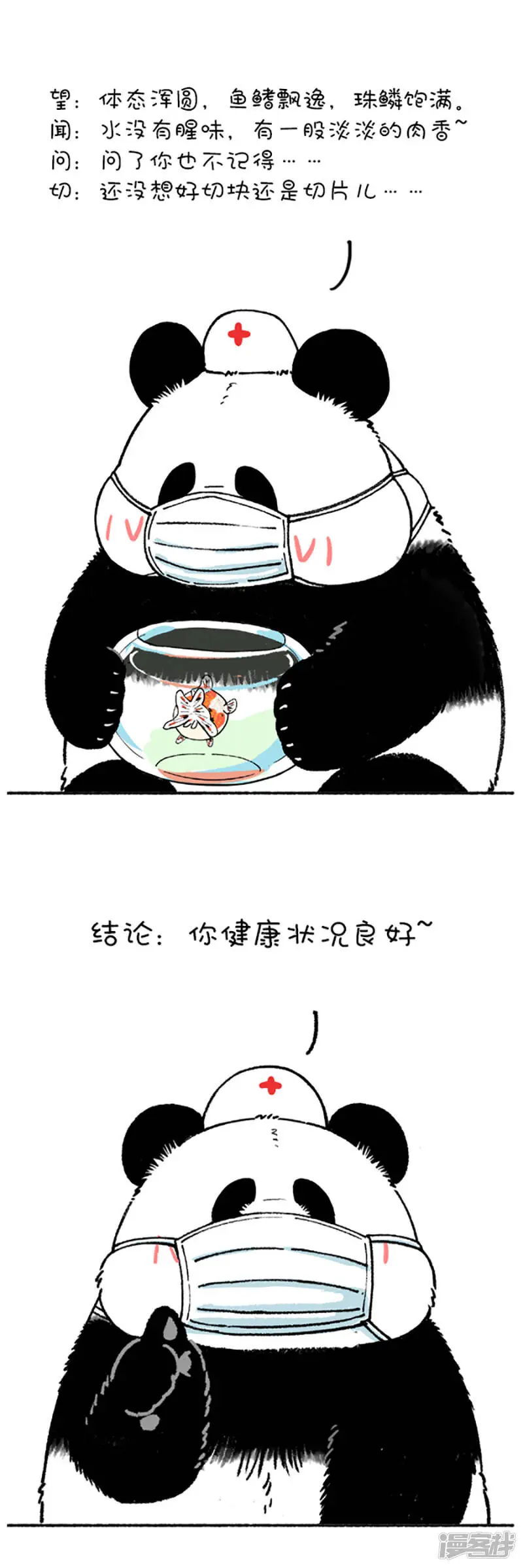 200没错，我就是你的芳心纵火犯，灵魂治疗思！4