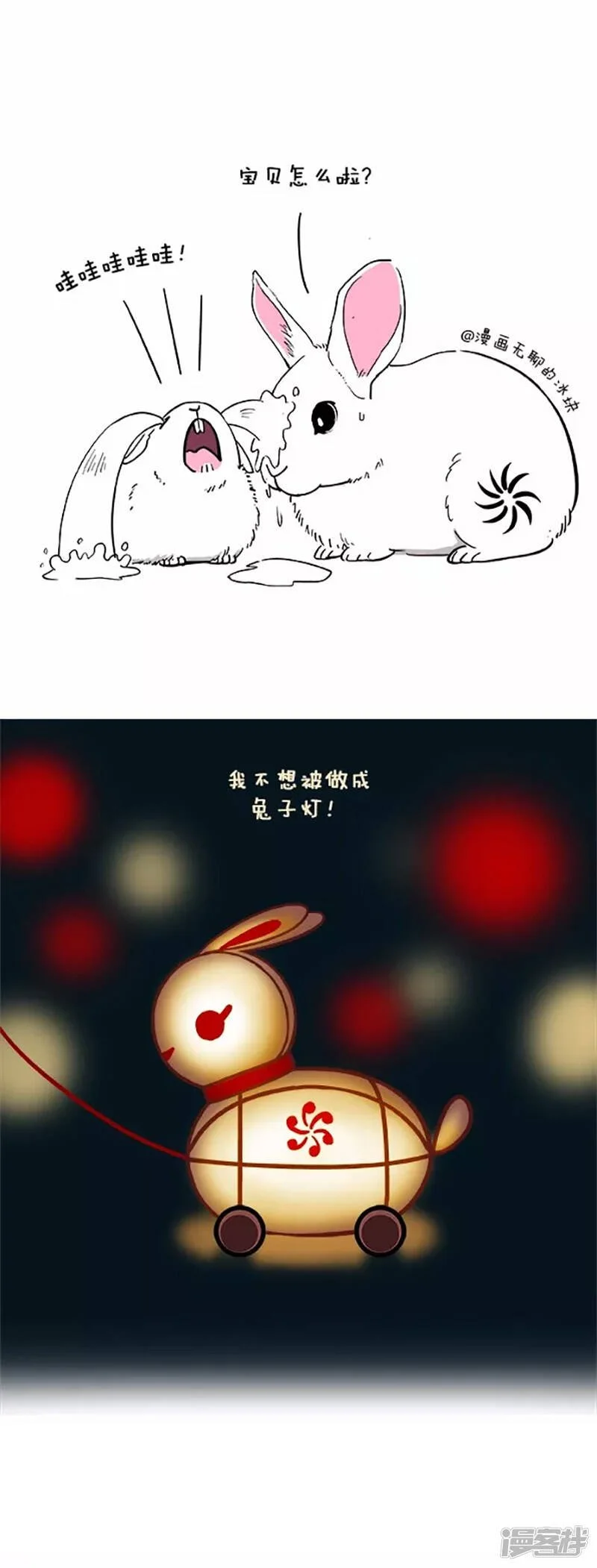059元宵0