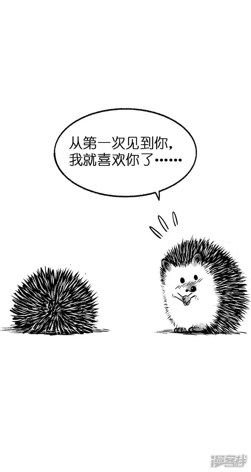 011告白2