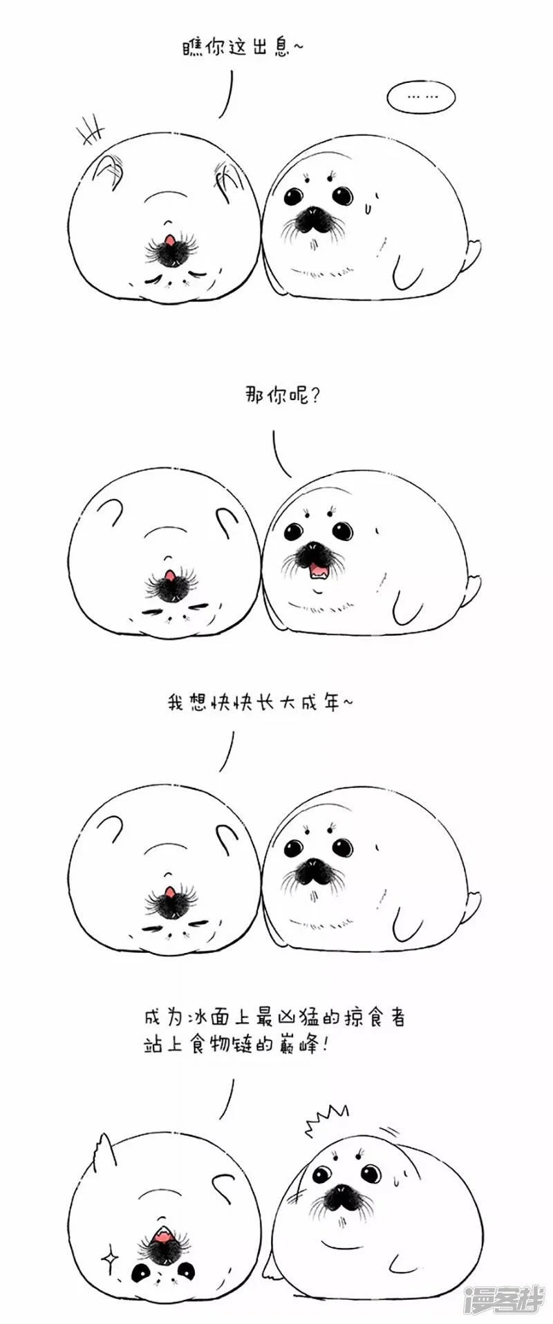 045成年1
