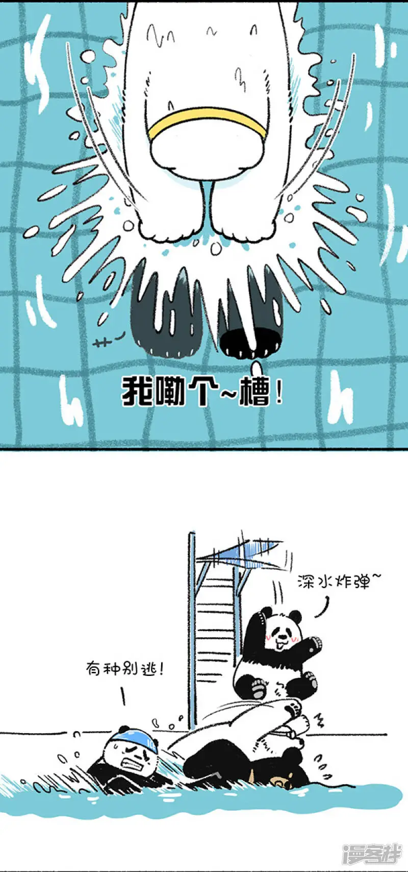 229这是一场盛夏的降维打击！4