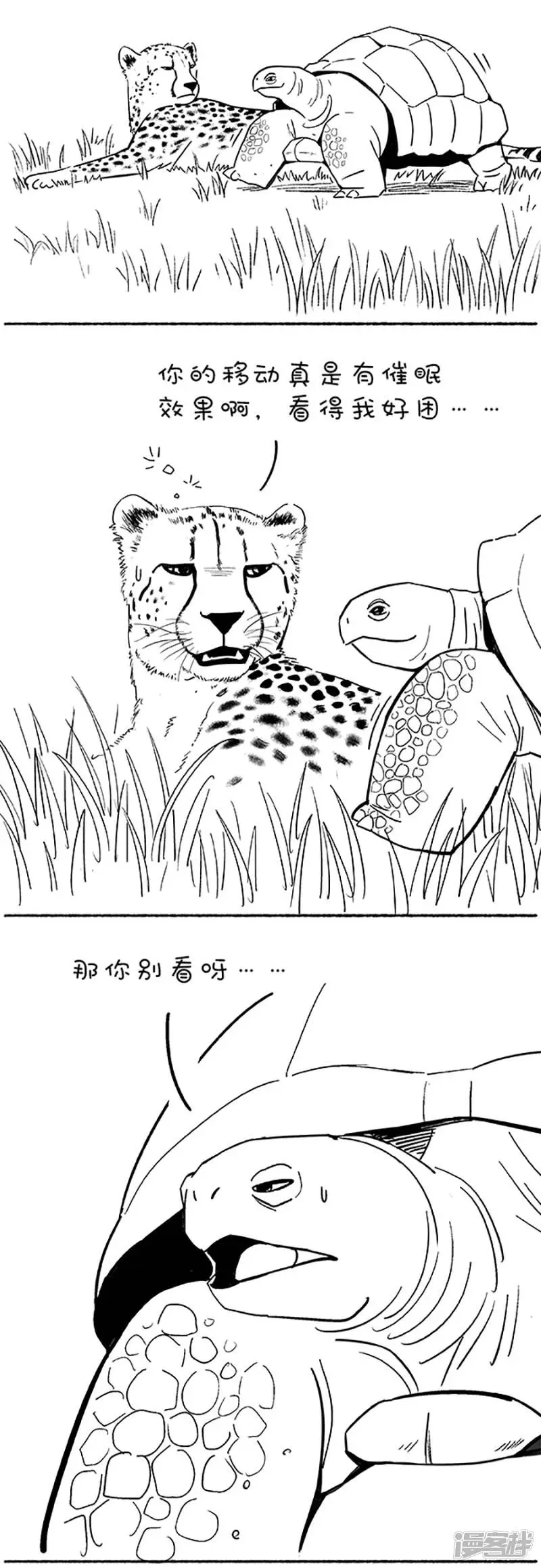 090输了，彻底输了...1