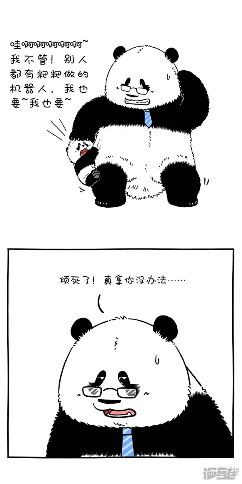 298双减政策实施后中小学生的一天2