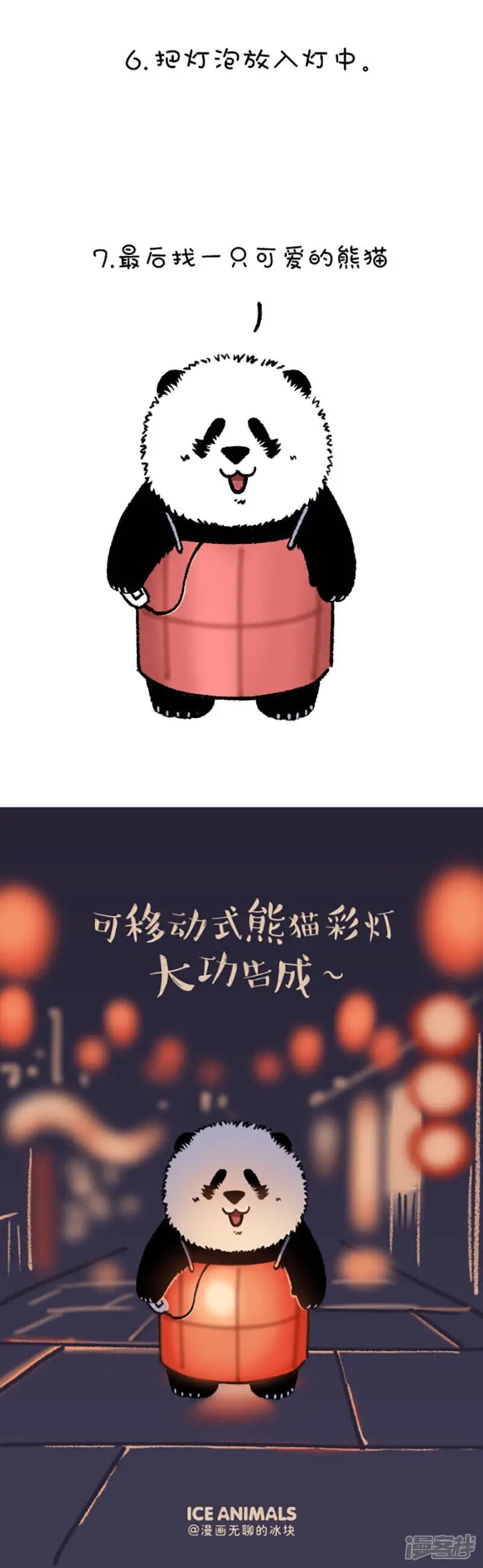 195 今宵，让我们试着解开女生这个谜（上）3