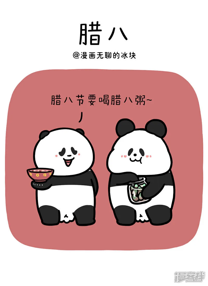 404吃粥不吃蒜，香味少一半！0