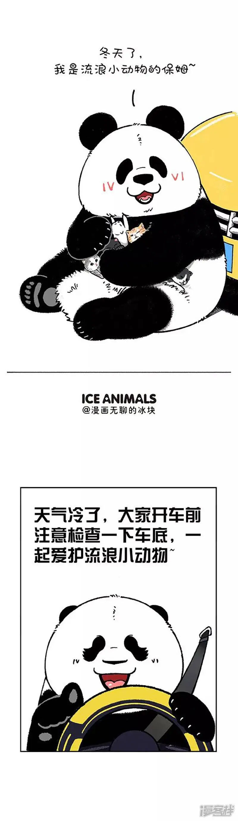 180早上出门3件事5